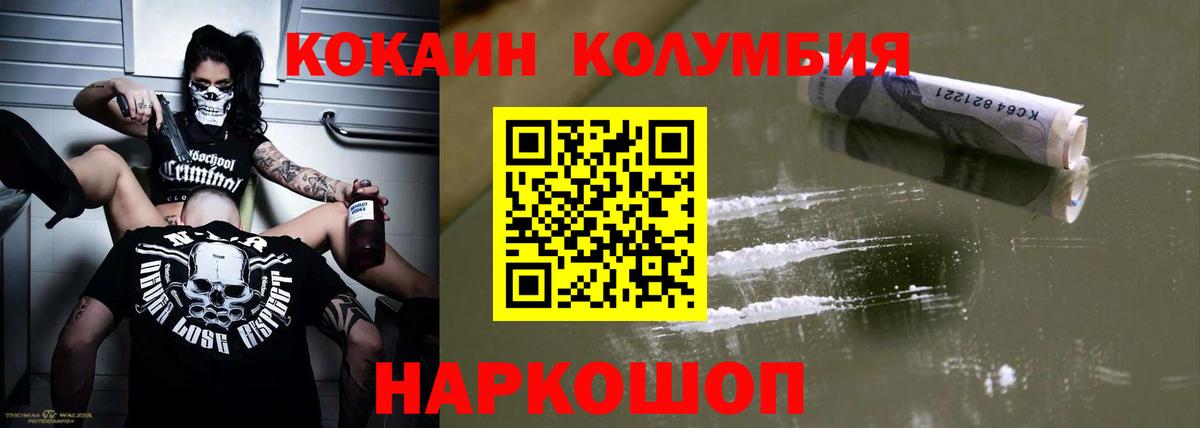 COCAIN FishScale Балаково