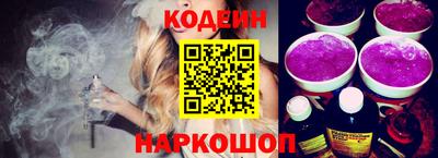 молекула духа Волжск