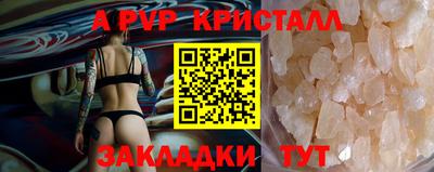 jwh Волгодонск