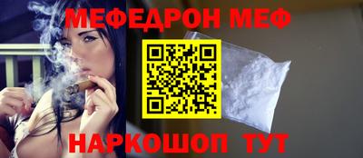 каннабис Волжский