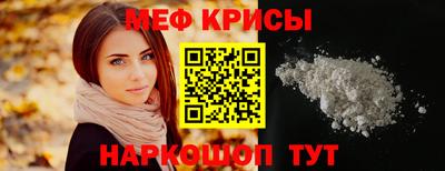 jwh Волгодонск