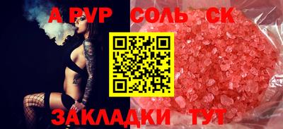 каннабис Волжский