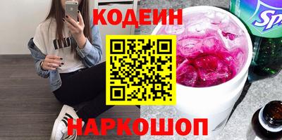 молекула духа Волжск