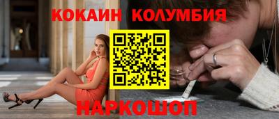 jwh Волгодонск