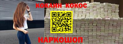молекула духа Волжск