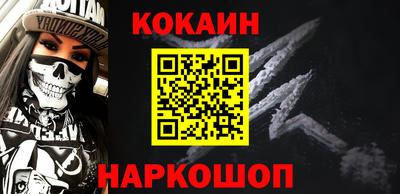 jwh Волгодонск