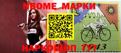 jwh Волгодонск