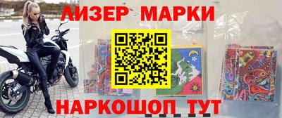 молекула духа Волжск