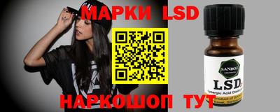 каннабис Волжский