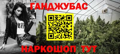 молекула духа Волжск