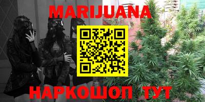 каннабис Волжский