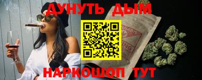 молекула духа Волжск