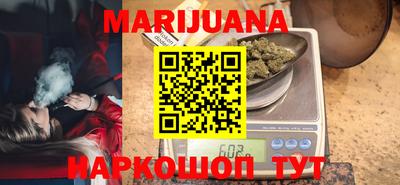 каннабис Волжский