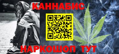 jwh Волгодонск