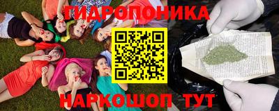 каннабис Волжский