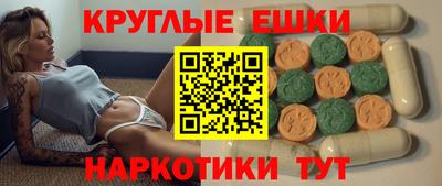каннабис Волжский