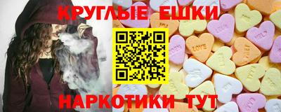 каннабис Волжский
