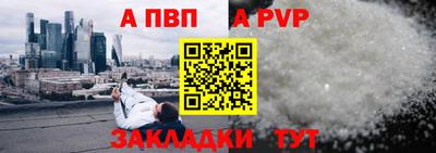 молекула духа Волжск