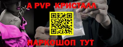 молекула духа Волжск
