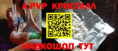 каннабис Волжский
