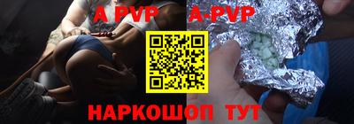 молекула духа Волжск