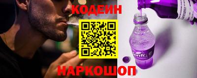 jwh Волгодонск