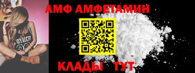 jwh Волгодонск