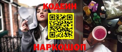 jwh Волгодонск