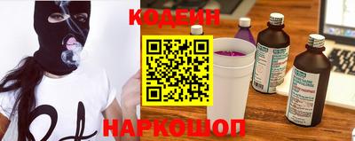 молекула духа Волжск
