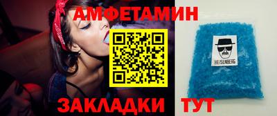 каннабис Волжский