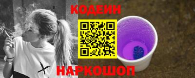 jwh Волгодонск