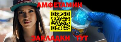 молекула духа Волжск