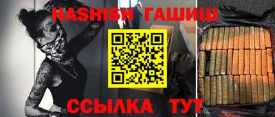 молекула духа Волжск
