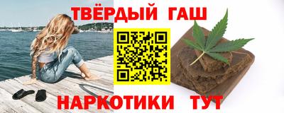 молекула духа Волжск