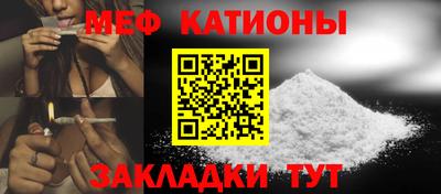 каннабис Волжский