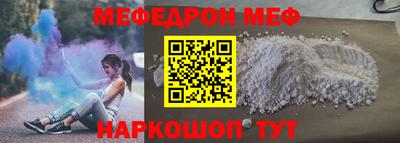 jwh Волгодонск