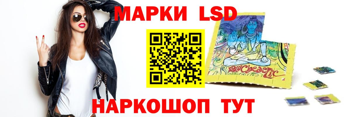 Лсд 25 экстази ecstasy  Вход с VPN  LSD-25 экстази ecstasy  Балаково 