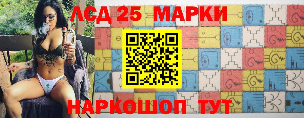 Балаково  Марки NBOMe 1500мкг  Марки NBOMe 1500мкг  Вход с VPN 