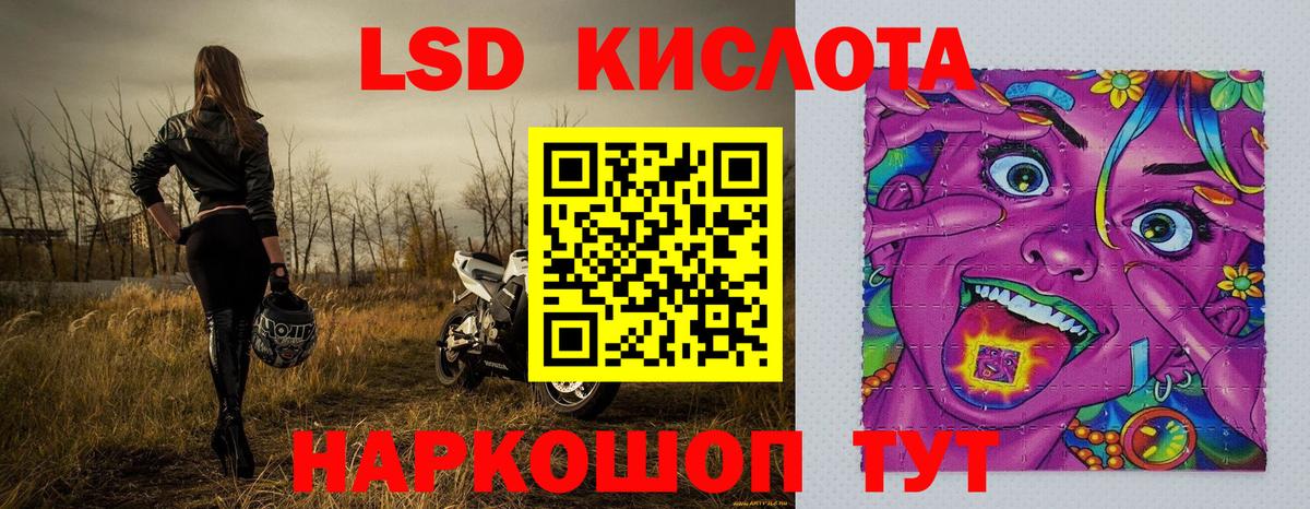 Марки N-bome 1500мкг Балаково