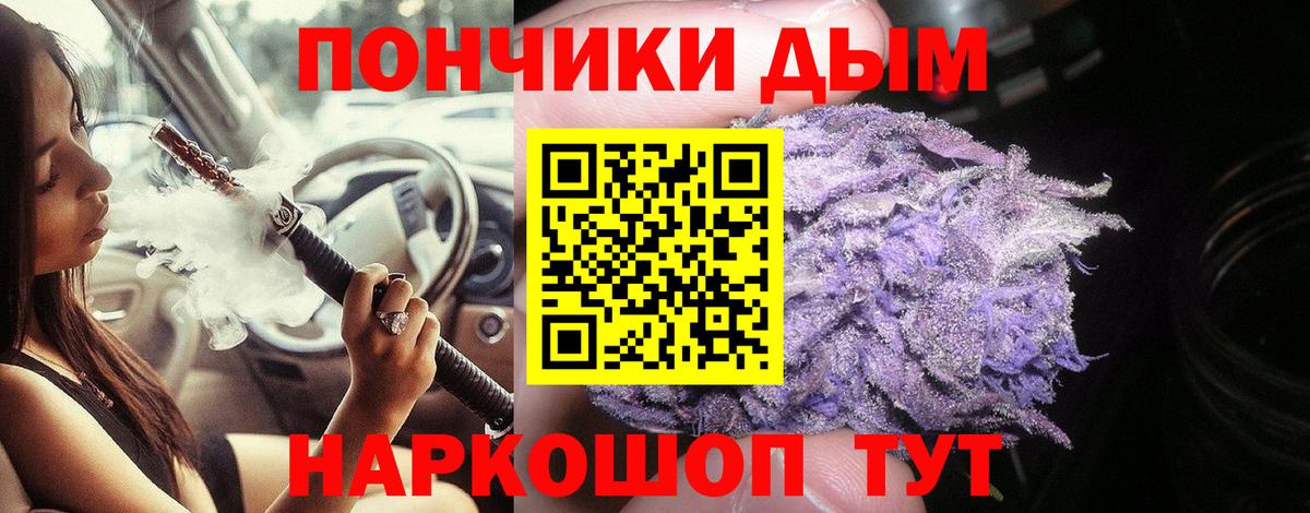 ГАШИШ  Вейп ТГК  Мефедрон   Вход с VPN  Экстази  Канабис  Балаково  КОКАИН  АМФЕТАМИН кристаллы 
