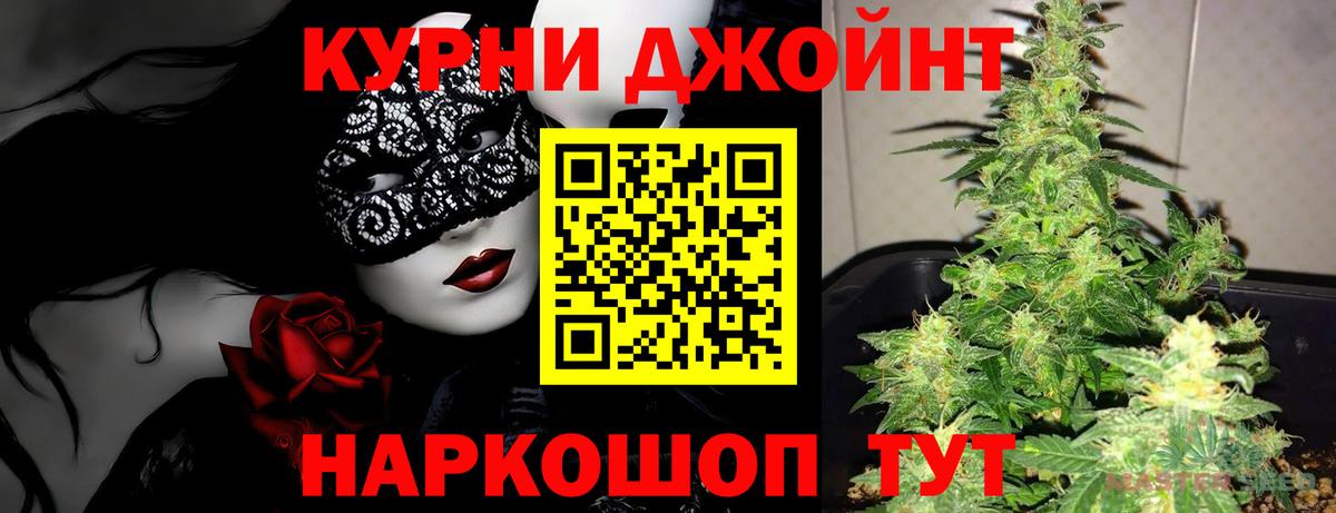 Каннабис планчик  Вход с VPN  Шишки марихуана Bruce Banner  Канабис марихуана  Канабис Bruce Banner  Балаково 